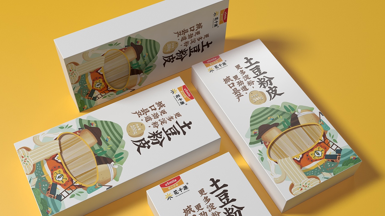 粉皮包裝盒定制-農產(chǎn)品包裝制作